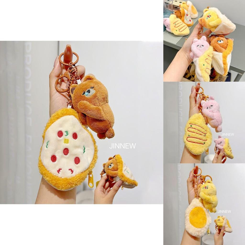 Adorable Cartoon Food Party Keychain Wallet With Pizza And Sleepy Animal Designs
