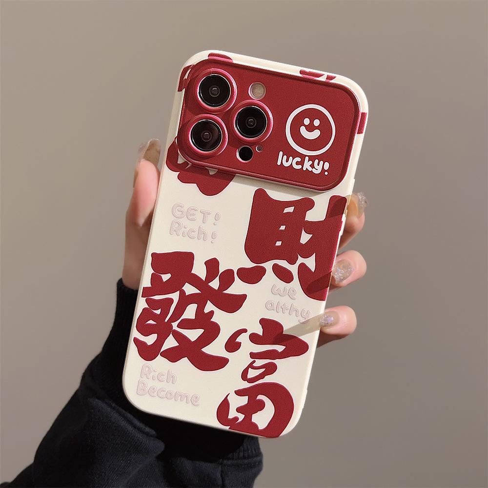 Fortune Text for IPhone 15 for Apple Phone Case 17promax New Year Fun 11 All Inclusive Soft 16 for Huawei