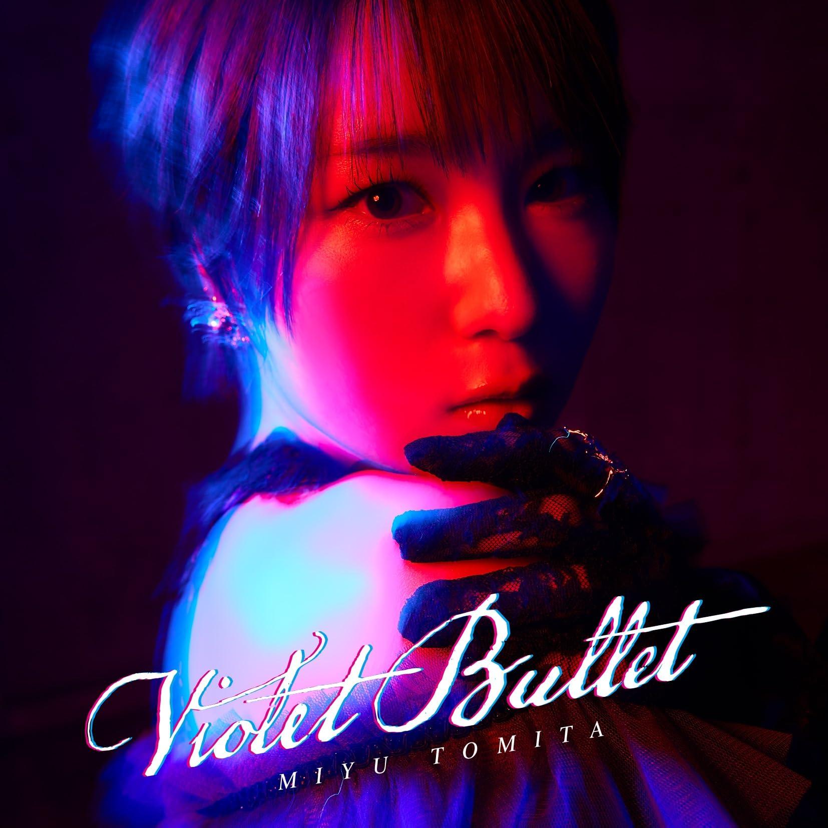 

издание с «Violet Bullet» [Ограниченное BD]