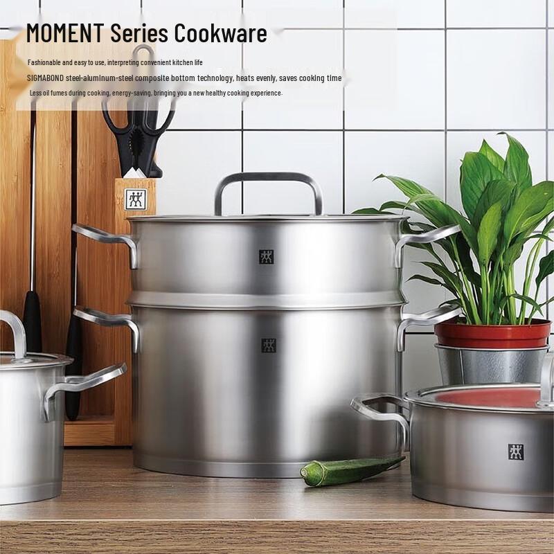 Zwilling Moment 24cm Deep Pot & Steamer Cookware Set