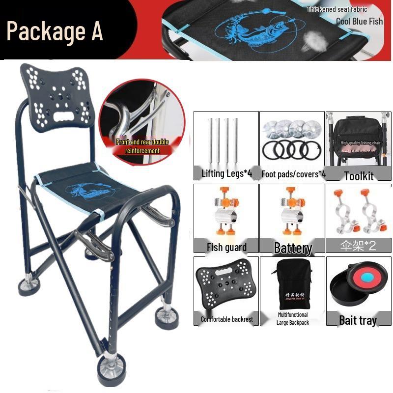 E2 Multifunctional Folding Reclining Fishing Chair and Stool