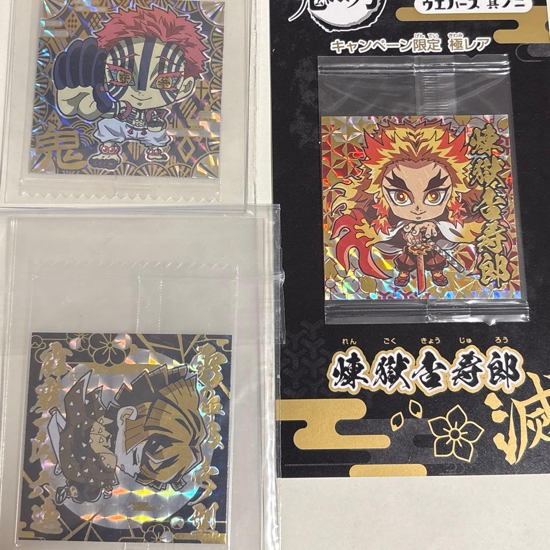 Used [Demon Slayer: Kimetsu no Yaiba] Deformed seal wafer (new and unopened)