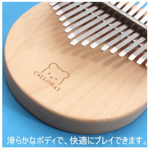 Diumy Bear Thumb Piano, 17-Key Kalimba, African Thumb Piano, Cute, Popular, Solid Wood Kalimba, Perfect for Beginners, Perfect Gift, 17 Keys