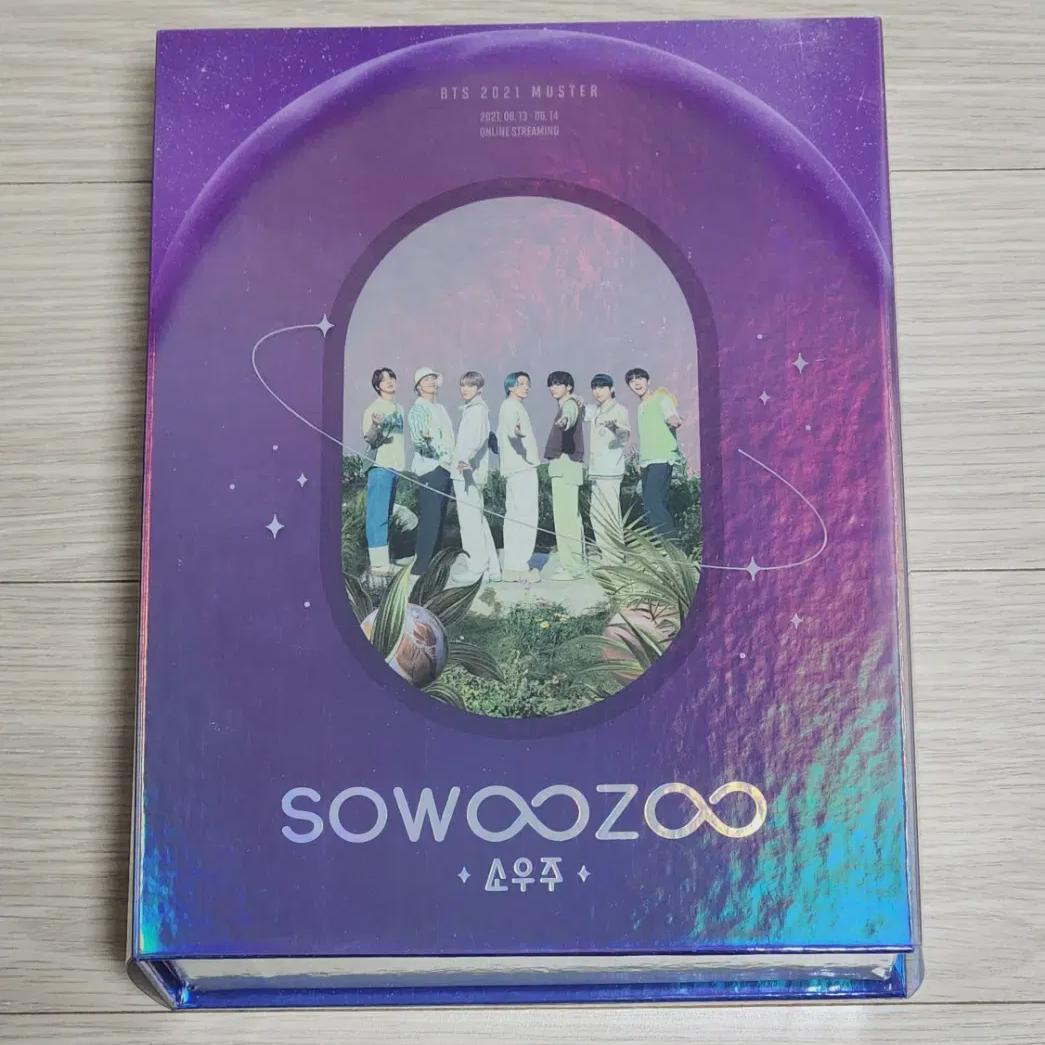 

Bts Bts Microcosm Master Digital Code Excluded