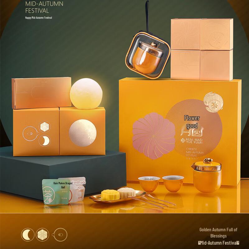 Ink Wash Rabbit Mid-Autumn Festival Tea Gift Set