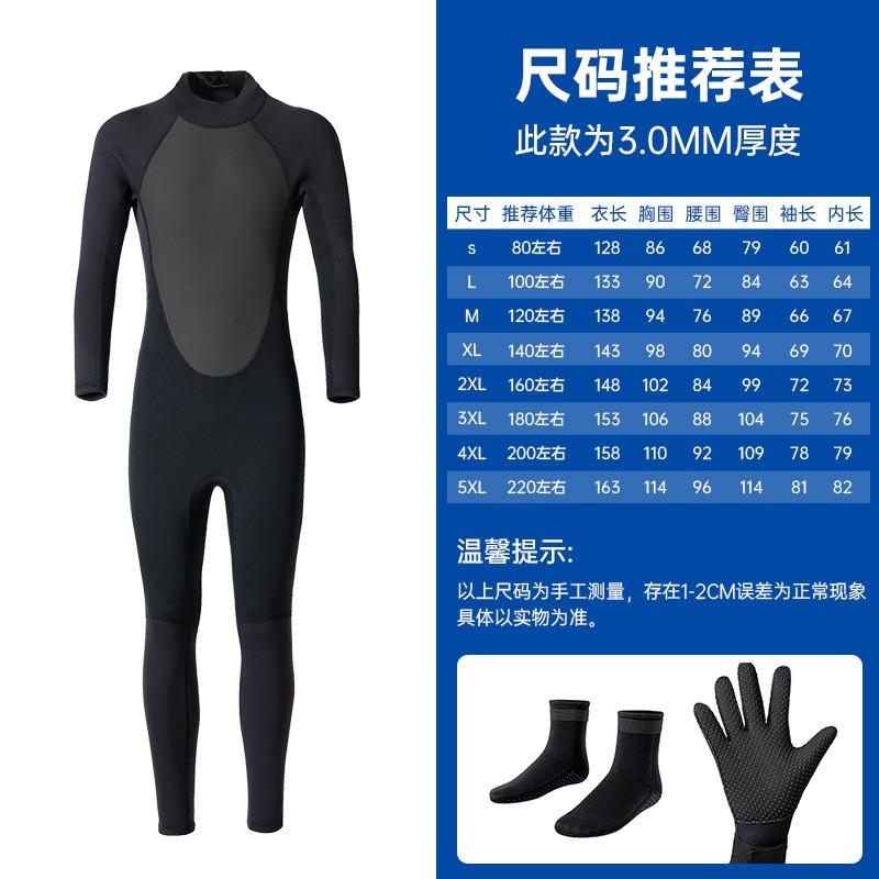 3mm Full Body Neoprene Wetsuit Women Men Snorkeling Diving Surfing Swimming UV Protection Thermal Warm
