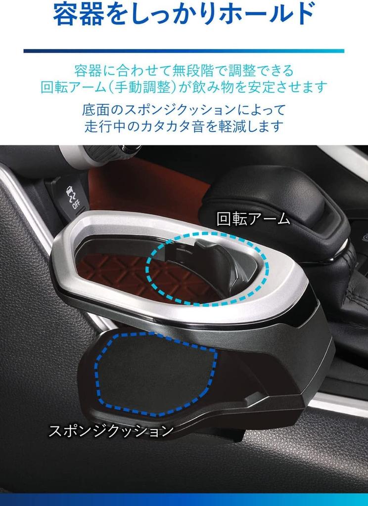 Carmate NZ815 Bil Drikkeholder for Kjøretøy, Konsollmontering, RAV4 PHV (R2.6~)