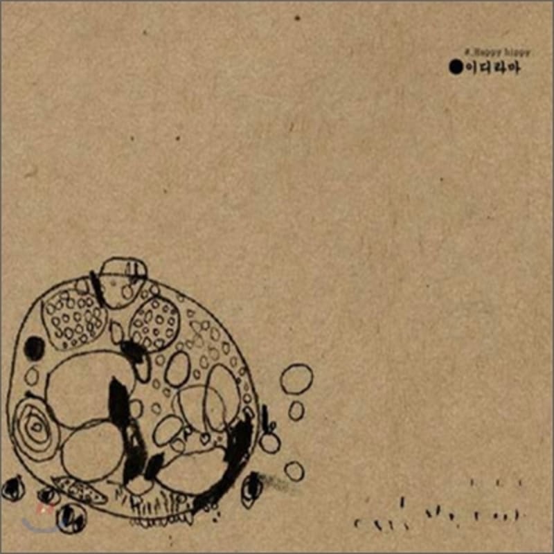

ED lama - Happy Hippy