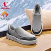 Qiaodan Winter Fleece-Lined Slip-On Men's Casual Sneakers