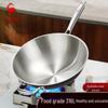 30cm Wok aus 316L Edelstahl mit Titan-Keramik-Beschichtung