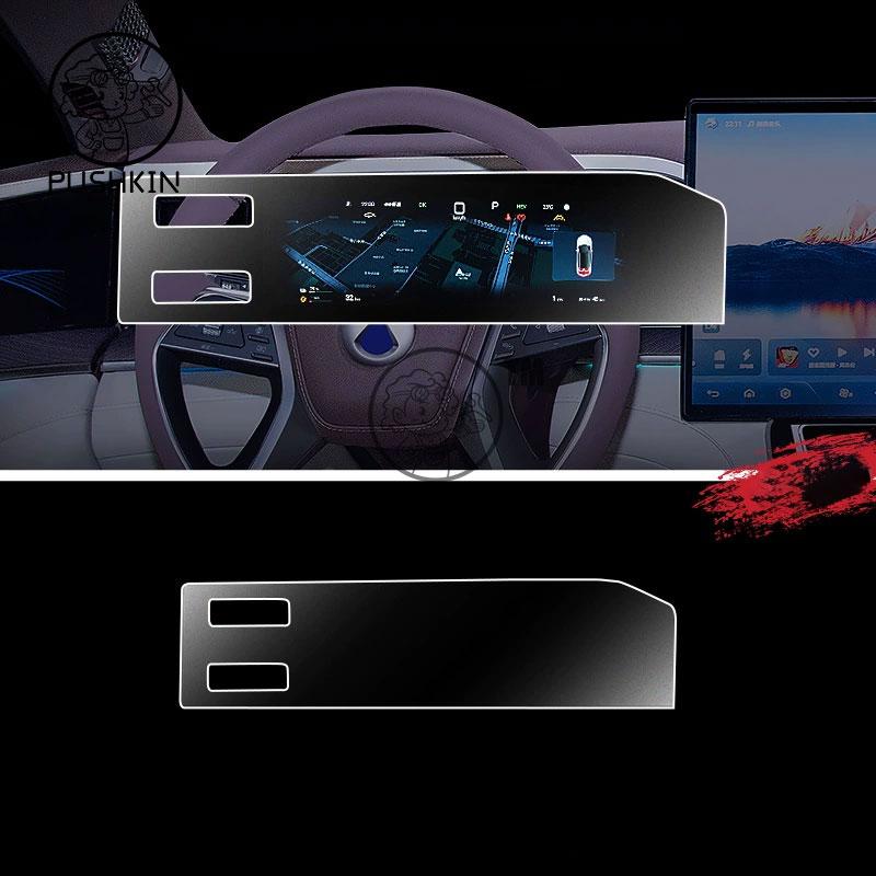 Für Denza Z9GT 2025 2026 Auto GPS Navigationsbildschirm Schutzfolie Auto Innenraum Gehärtetes Glas Schutzfolie Autozubehör