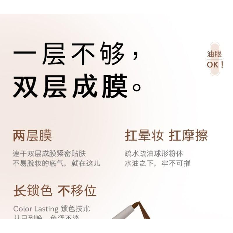 COLOUR ZONE - Eyeliner Gel Pen - 2 Colors (1-2)