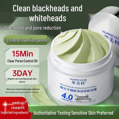 Huameike Micro-Molecule Radiant Purifying Repair Mud Mask