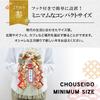 Osaka Choseido New Shimenawa Stylish Entrance Wreath with 40cm Tsuruga Includes Bonus Maneki Neko Chopstick Rest Year's Decoration, (Shimenawa Rope),