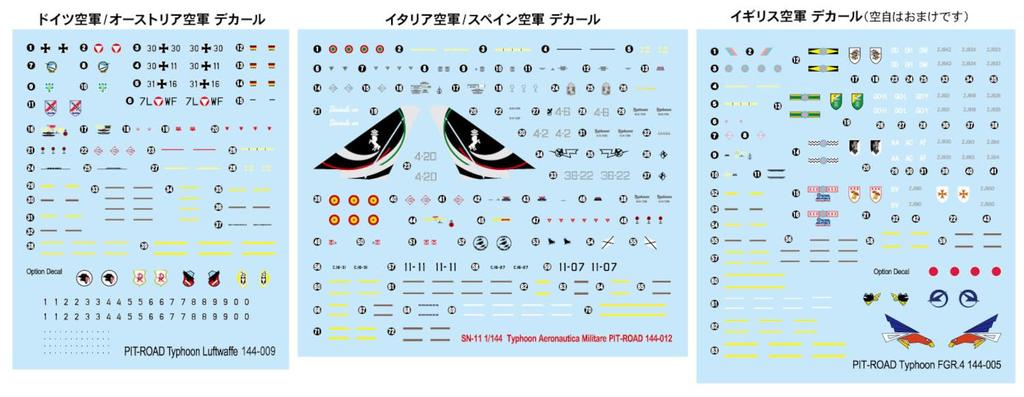 PIT-ROAD 1/144 SN Series EF-2000 Typhoon Germany/Spain Plastic Model SN30 (Airplane)
