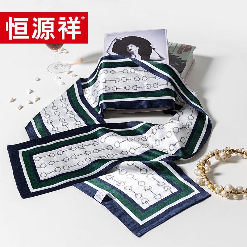Hengyuanxiang HYXSJ1008 Navy Style Double Layer Silk Scarf