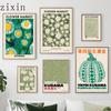 Pumpkin Shell Conch Flowers Yayoi Kusama Wall Canvas Painting Art Nordic Posters And Prints Wall Pictures For Living Room Decor