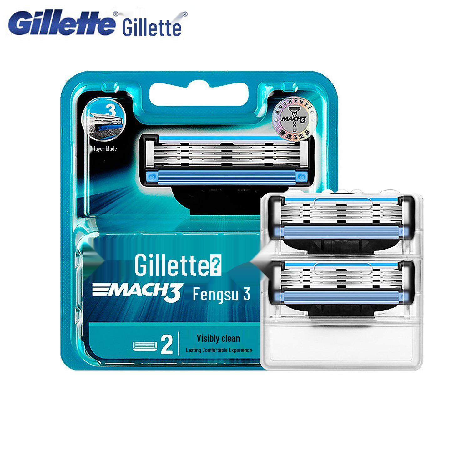 Сменная головка для мужской бритвы Gillette Fengsu 3 Series с 2 лезвиями