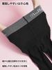 Ballelite Pelvic Support Compression 40 BLWNP243005 Leggings, Plain, Denier, Women's, Black,