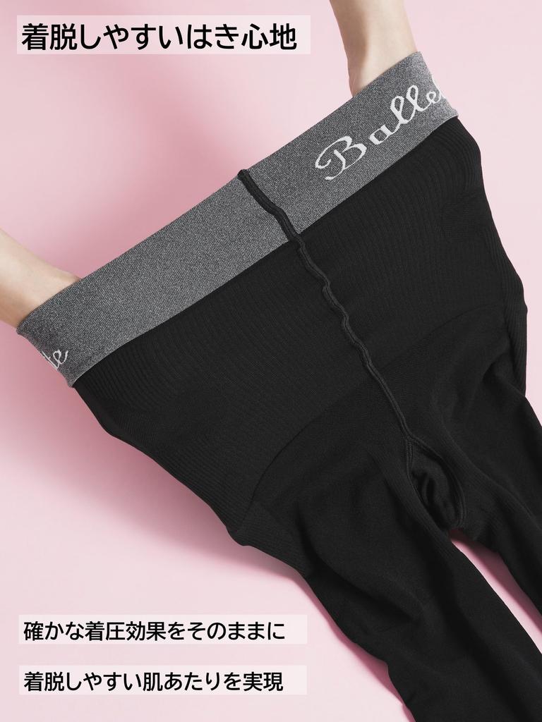 Ballelite Pelvic Support Compression 40 BLWNP243005 Leggings, Plain, Denier, Women's, Black,