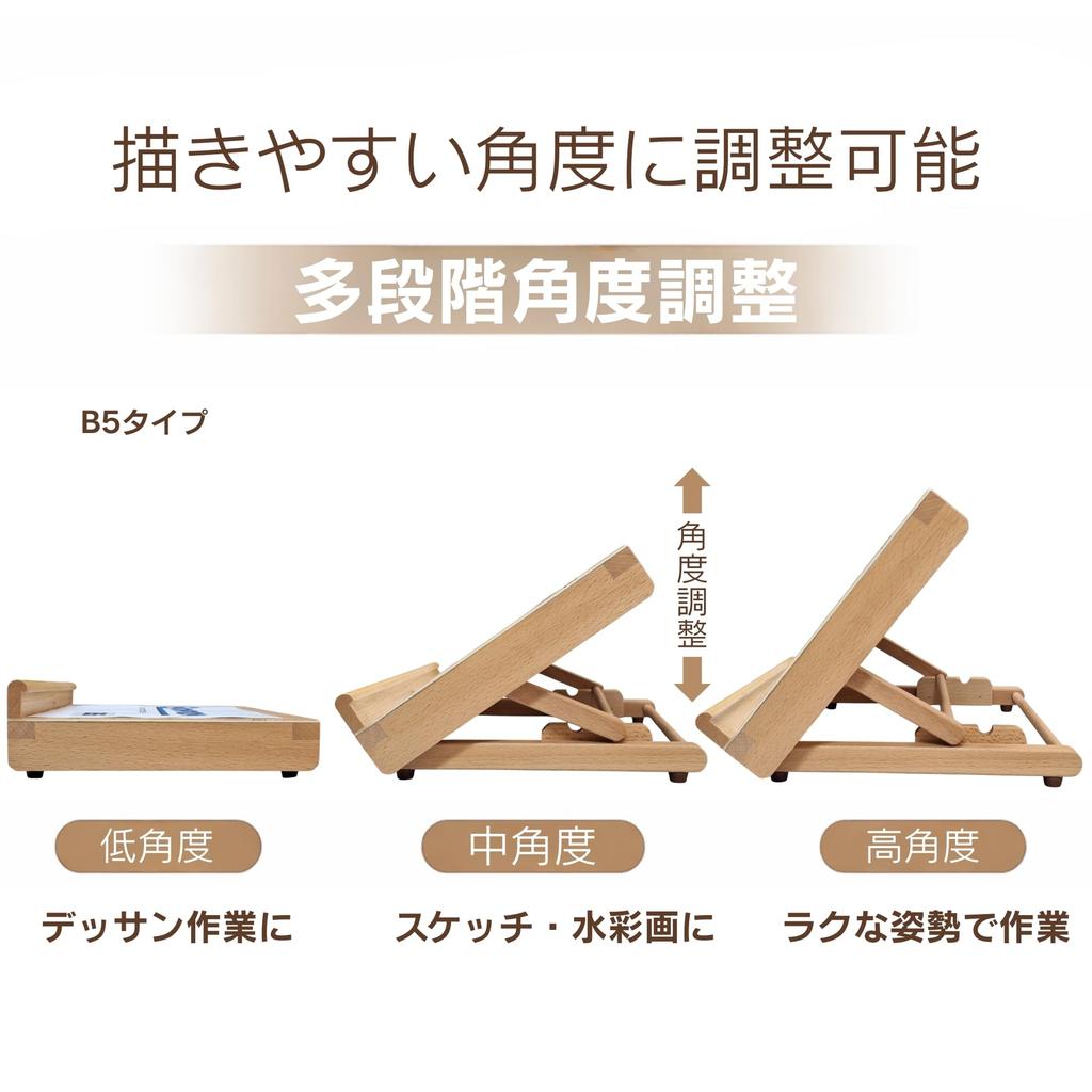 [Multi-stage angle adjustment] Wooden folding tabletop easel, compact drawing board stand for sketching, watercolor painting, and art, COMFYIZM B5