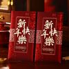 6pcs Traditional New Year Red Pocket Thickened Wedding Red Envelope Red Envelopes  Chinese New Year