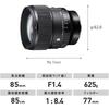 Sigma (Sigma) Lens 85mm F1.4 DG DN Sony E-Mount Single Focus Telephoto Full Size Mirrorless Art