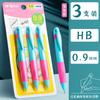 M&G 0.9MM Automatic Pencil Coarse Pencil, Soft Silicone Grip, Artistic Drawing Student Constant Writing