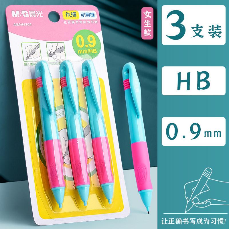 M&G 0.9MM Automatic Pencil Coarse Pencil, Soft Silicone Grip, Artistic Drawing Student Constant Writing
