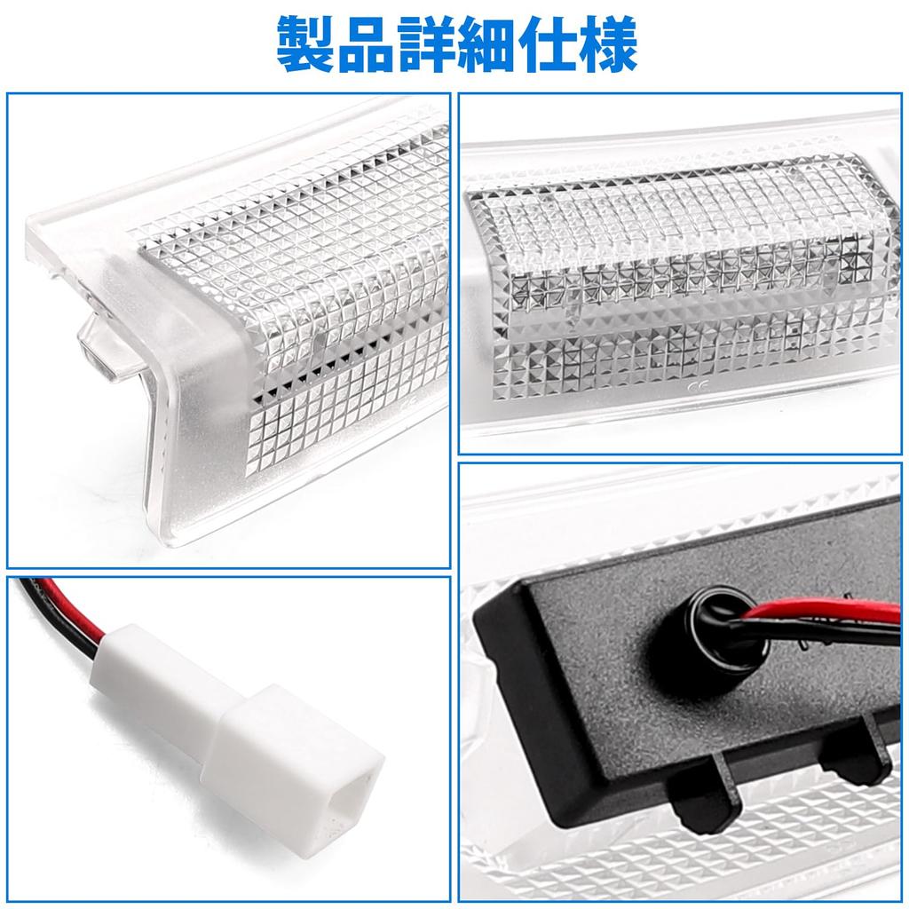 Alphard 40 Series Courtesy Lamp, Vellfire 40 Series, 40 Alphard, Step Lamp, Door Welcome