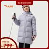 Kids' Mid-Length Down Jacket