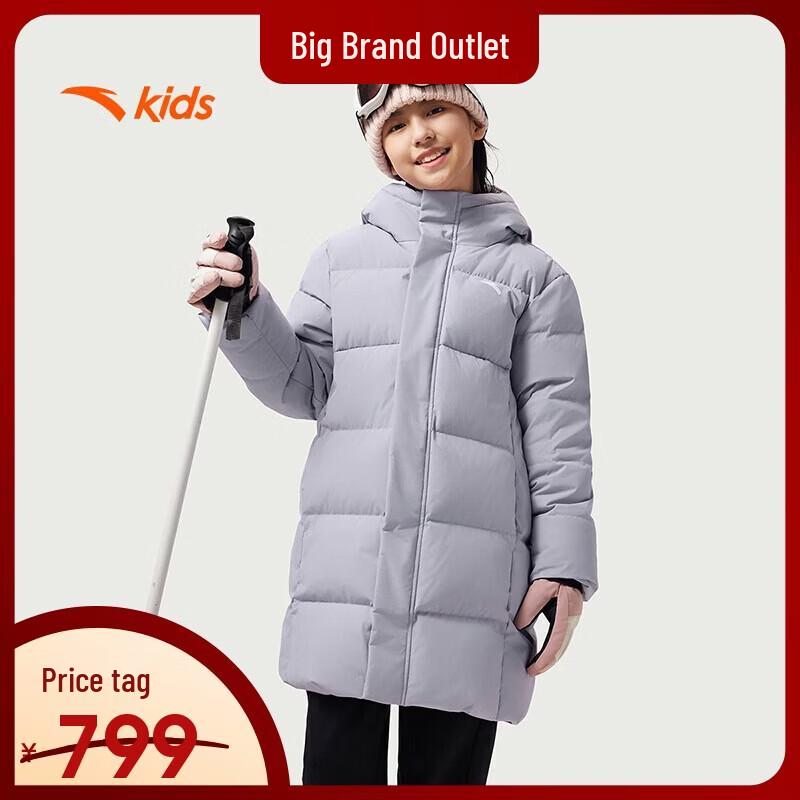 Anta Kids  Mid-Length Down Jacket 180