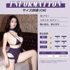 Sanmaru Sexy Lingerie Chest One High Exposed Bare Sexy Adult Sexy Adult Goods Women's Bodysuit, Extreme, Perverted, SM, Cutout, Sleeve, Elasticity,