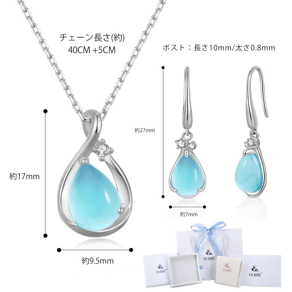 Aquamarine Earrings and Necklace March Birthstone Silver Light Birthday Accessories [FH.bird] Set, "Angel Stone", 925, Hypoallergenic, Rust-Resistant,