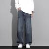 Men's Trendy Loose Straight-Leg Jeans