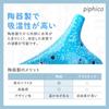 Piphica Ocarina 12 Holes Light Blue Ceramic Glaze High Quality Alto C with Strap Beginner