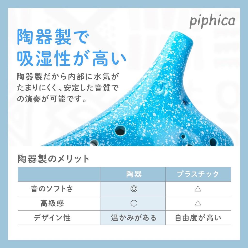 Piphica Ocarina 12 Holes Light Blue Ceramic Glaze High Quality Alto C with Strap Beginner