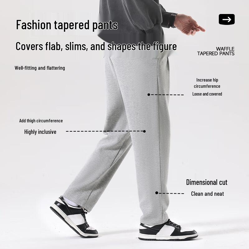 MINISO Men's Heavyweight Waffle Tapered Casual Pants