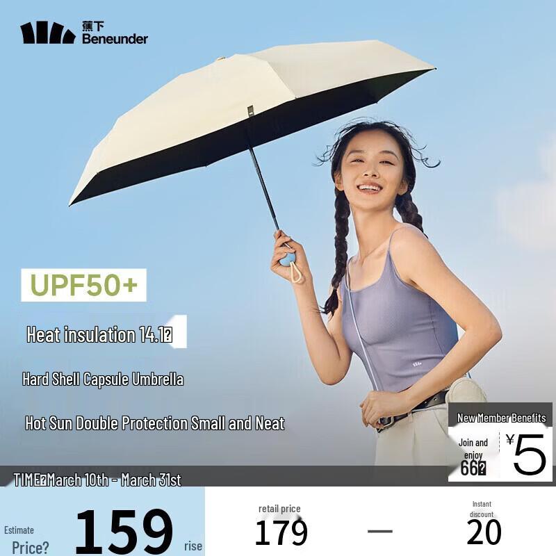 Banana Umbrella Compact UV Sun/Rain Umbrella