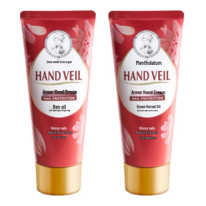 Mentholatum Hand & Nail Cream