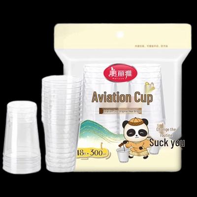 Meiliya 300ml Disposable Plastic Cups