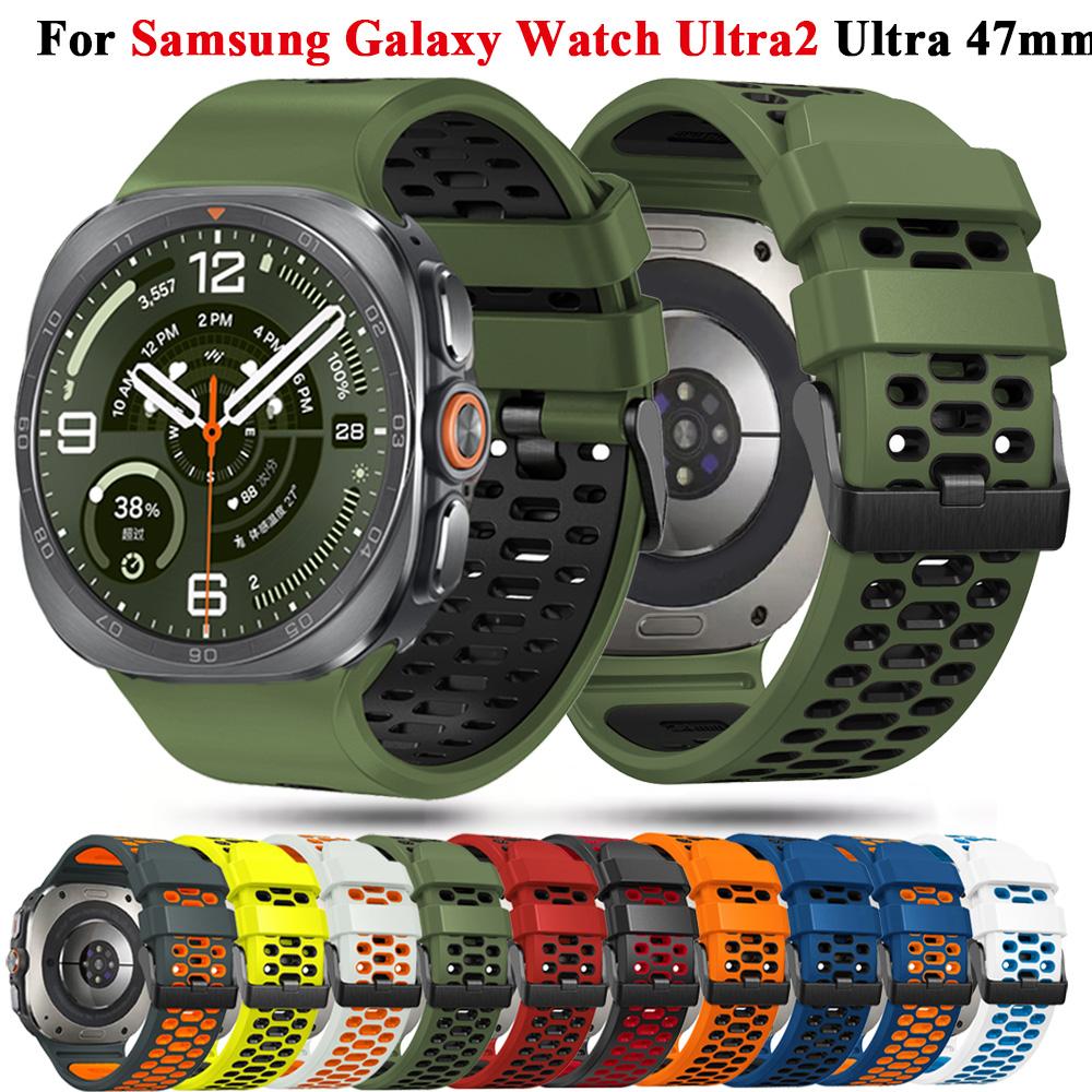 Silicone Straps For Samsung Galaxy Watch Ultra 2 47mm Strap Rubber Breathable Band for Galaxy Watch Ultra2 Wristband Accessories