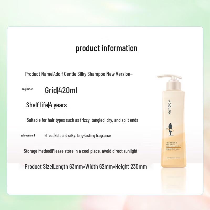 Adolph Essential Oil Hair Care Shampoo