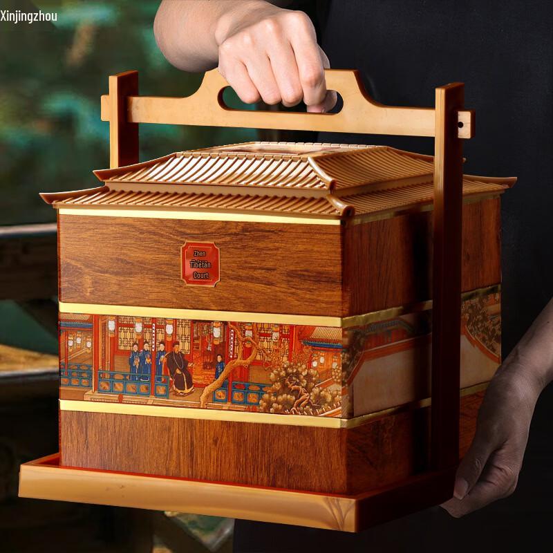 Xin Jing Zhou Palace Collection Travel Tea Set Gift Box