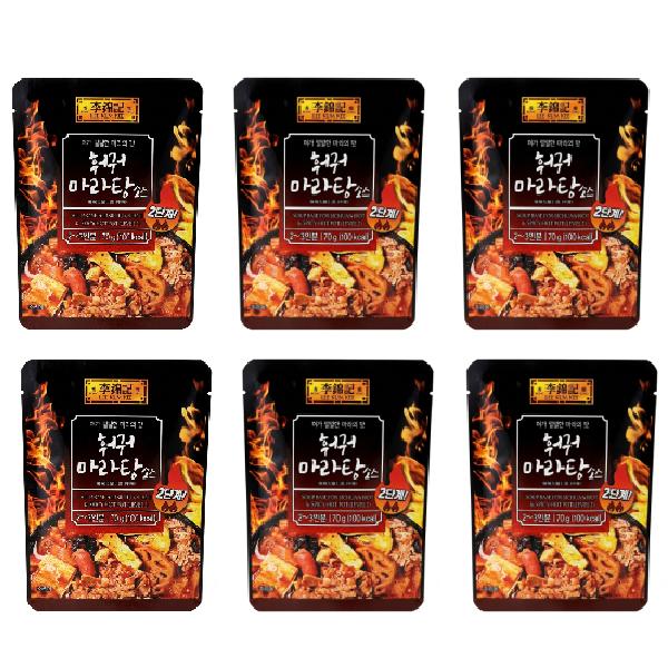 Lee Kum Kee Hot Pot Malatang Sauce Stufe 2 70g x 6 Stück