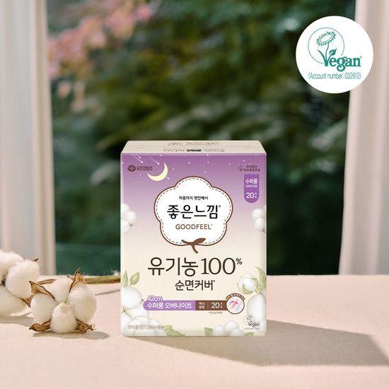 Good Feel Organic 100% Cotton Sanitary Pads (Choose 1 of 5 sizes: Small/Medium/Large/Overnight/Super Long)