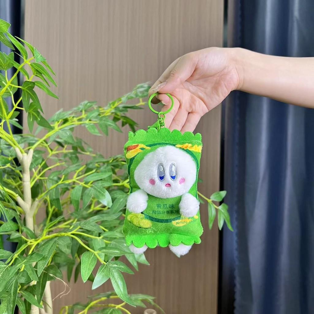 Fluffy Cartoon Bear Keyring Cute Soft Plush Accessory For Bags And Gifts In Colors Various