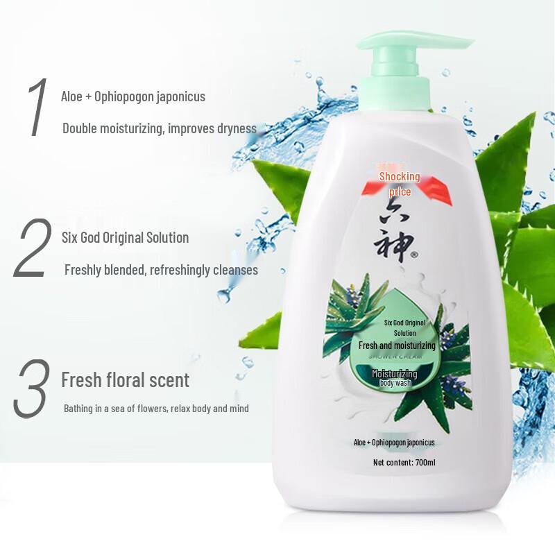 Liushen Refreshing & Moisturizing Shower Gel
