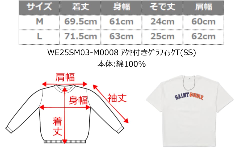 WEGO Unisex Short Sleeve Set with Accessory Oversized Size Black 2-Piece T-Shirt Graphics, Silhouette, Streetwear, Casual, Gift, Spring, Summer, Fall,