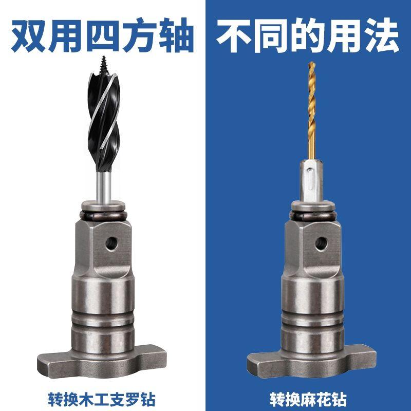 Multi Function Square Drive Adapter for Worx 279 278 Impact Wrench Dual Use Socket Bit